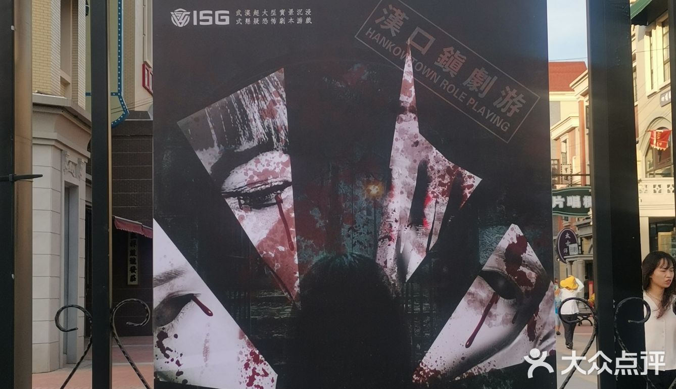 Isg解离