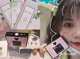 瞳昕是日本著名彩片设计师秋山真紀子，结合日本流行元素