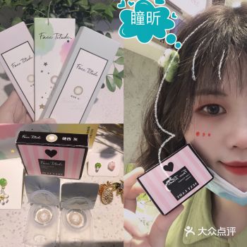 瞳昕是日本著名彩片设计师秋山真紀子,结合日本流行元素