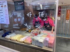 -嘉华鲜花饼(四方街旗舰店)