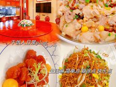 -叶氏大快活酒楼·佛山老字号