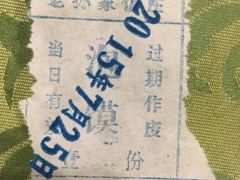 -老孙家饭庄·非遗(东关店)
