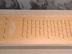 -江宁织造博物馆