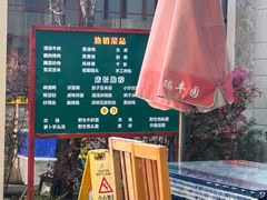 -瑞丰园庭院餐厅·白族传统家常菜