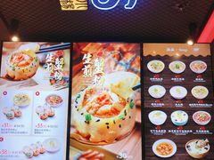 -小杨生煎(湟普汇店)