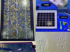 -中国杭州低碳科技馆