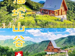 -沉浸北京·团建旅行·密室剧本杀·年会会议轰趴拓展
