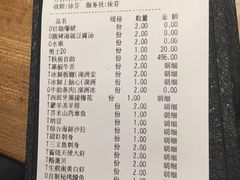 -赤坂亭·M9和牛烧肉·铁板烧(合肥万象城店)