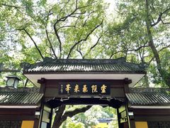 -灵隐飞来峰景区
