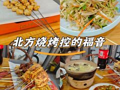 -亿牌牌东北烧烤(怀特店)