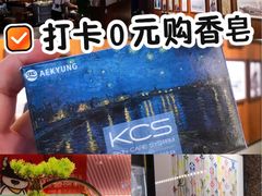 -牧童禧肉社·韩国炭火烤肉店(中粮祥云小镇创始店)