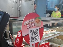 -72街荷叶饭(东方宝泰广场店)