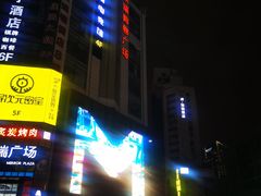 -米瑞购物广场