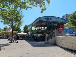 -大望京儿童游乐场