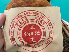 -甘记肥肠粉(马鞍北路店)