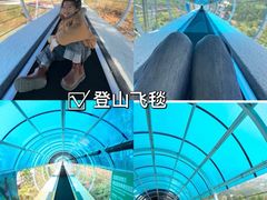 -盈香心动乐园