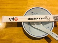 -怪噜范·老贵阳街头名小吃(世纪金源旗舰店)