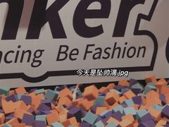 -Tenker Club弹刻极限主题公园 · 蹦床 · 团建 · 生日派对(大关店)