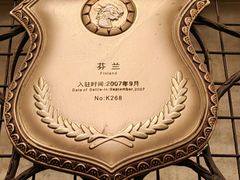 -北京张裕爱斐堡酒庄