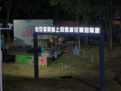 -真快活Coohoo Max(武商仙桃店)