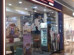 -DQ·蛋糕·冰淇淋(领秀城店)