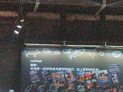 -KAOTOWN烤堂•烧烤(海汇港店)