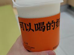 -宝珠奶酪(北京国瑞城购物中心店)