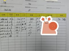 -龙都儿童医院