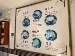 -芝麻糊世家(西华店)