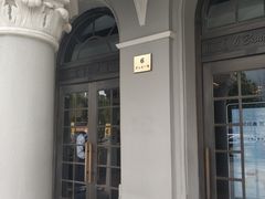 -YUE·6·西式融合餐厅(外滩六号店)