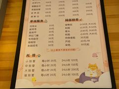 -奈斯宠物医院·核磁CT·异宠专科·内镜(中南店)