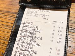 -铁人烧烤(北京店)