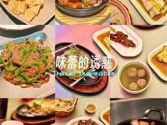 -潮界(虹桥新天地店)