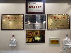 -夏家合汁(天润花园小区店)
