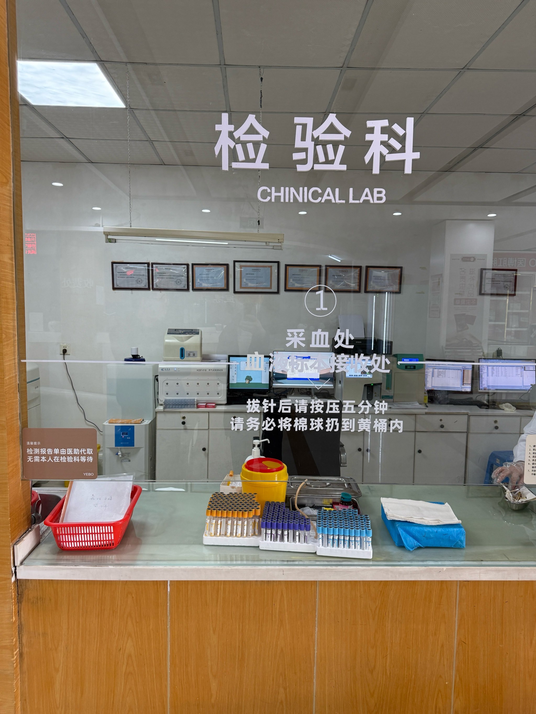 关于博爱医院代问诊加陪诊挂号化验标本代送代取,免去奔波劳碌的信息 关于博爱医院代问诊加陪诊挂号化验标本代送代取,免去奔波劳碌的信息