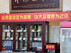 -龙的酒楼·手工早茶·顺德菜(近良路店)
