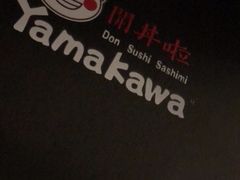 -YAMAKAWA(龙湖胥江天街店)