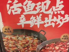 -辛香汇·现炒川菜(小寨原力场-西北首店)