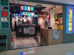 -昌勝香港深井烧鹅(新年华店)