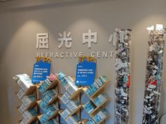 -北京华德眼科医院