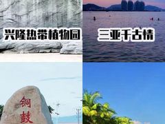 -海棠湾