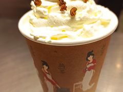-须尽欢·冰淇淋&中国茶(翔殷路店)