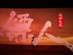 -寰映影城(朝阳合生汇杜比影院店)