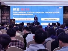 -环球雅思·托福·ALevel·OSSD·DSE·留学英语培训学校(体育西校区)