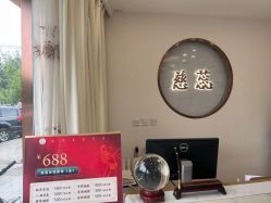 -慈蕊美容养生·专业经络调理