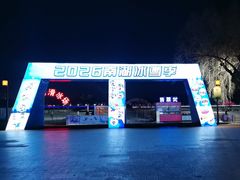 -长春市南湖公园