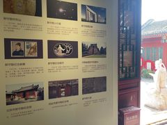 -郭守敬纪念馆