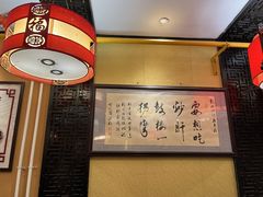 -姚记炒肝店(鼓楼店)