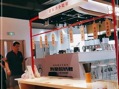 -万利记·长沙粉面小吃(福永天虹店)