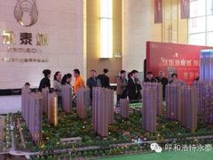 iphone_upload_pic-永泰城展示中心